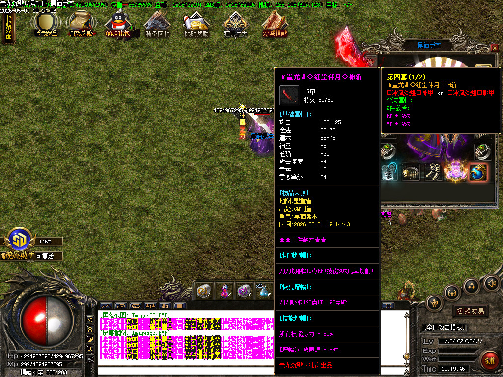 Images54.BMP