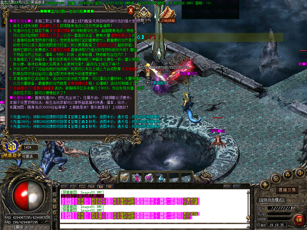 Images53.BMP