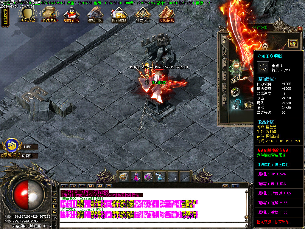 Images60.BMP