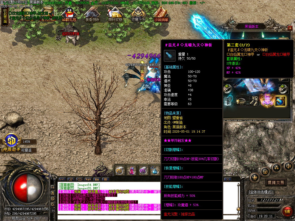 Images56.BMP