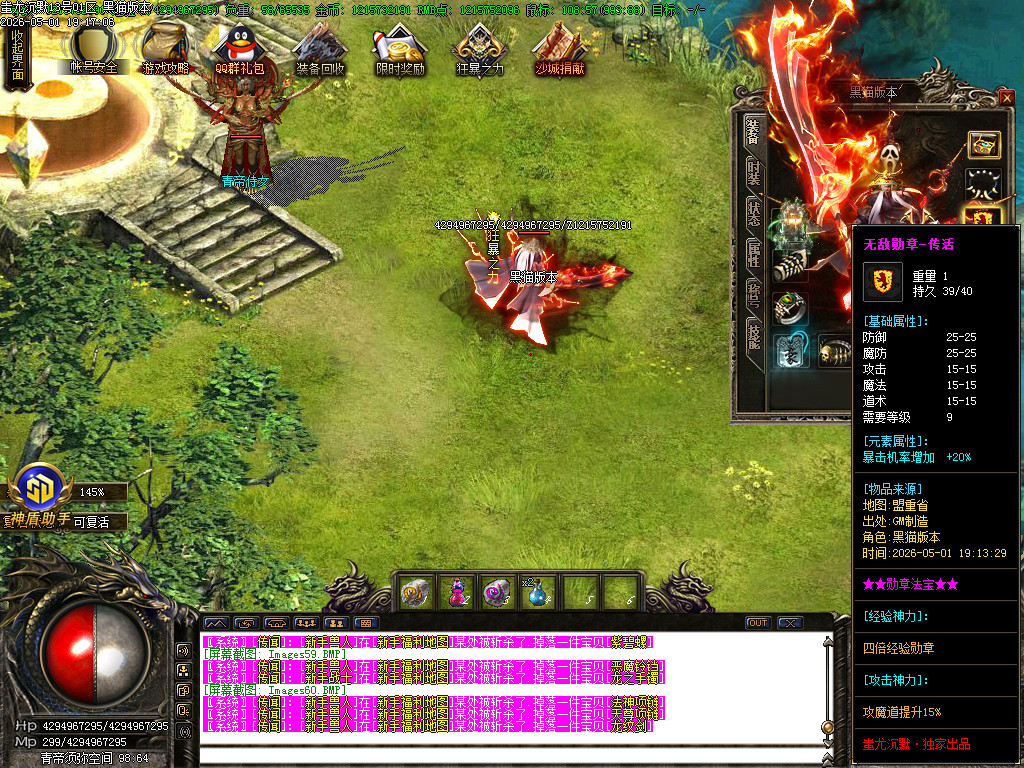 Images61.BMP