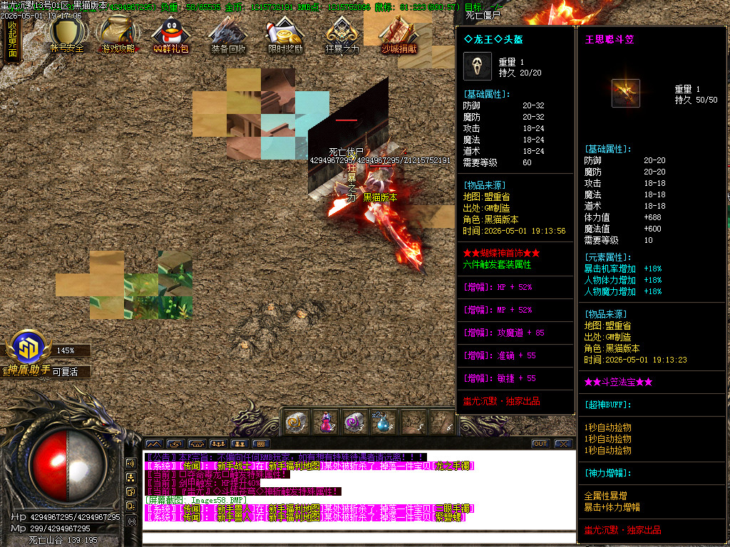 Images59.BMP