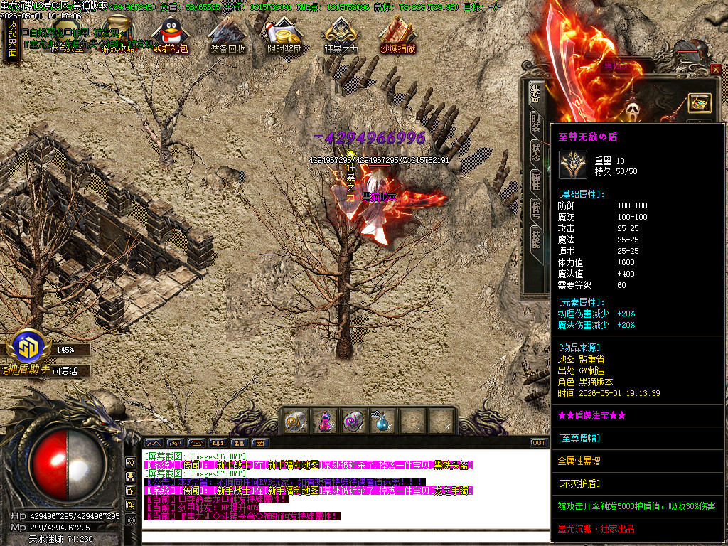 Images58.BMP