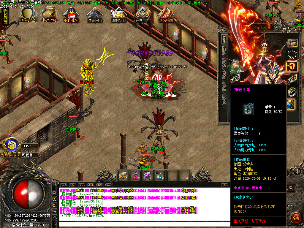 Images68.BMP