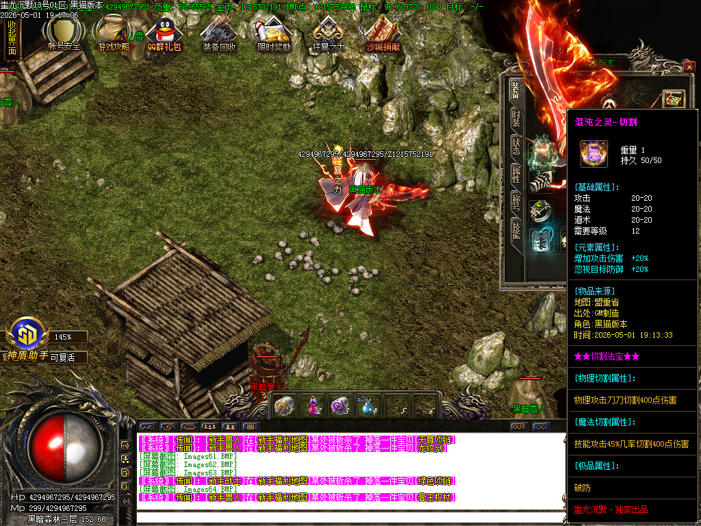 Images65.BMP