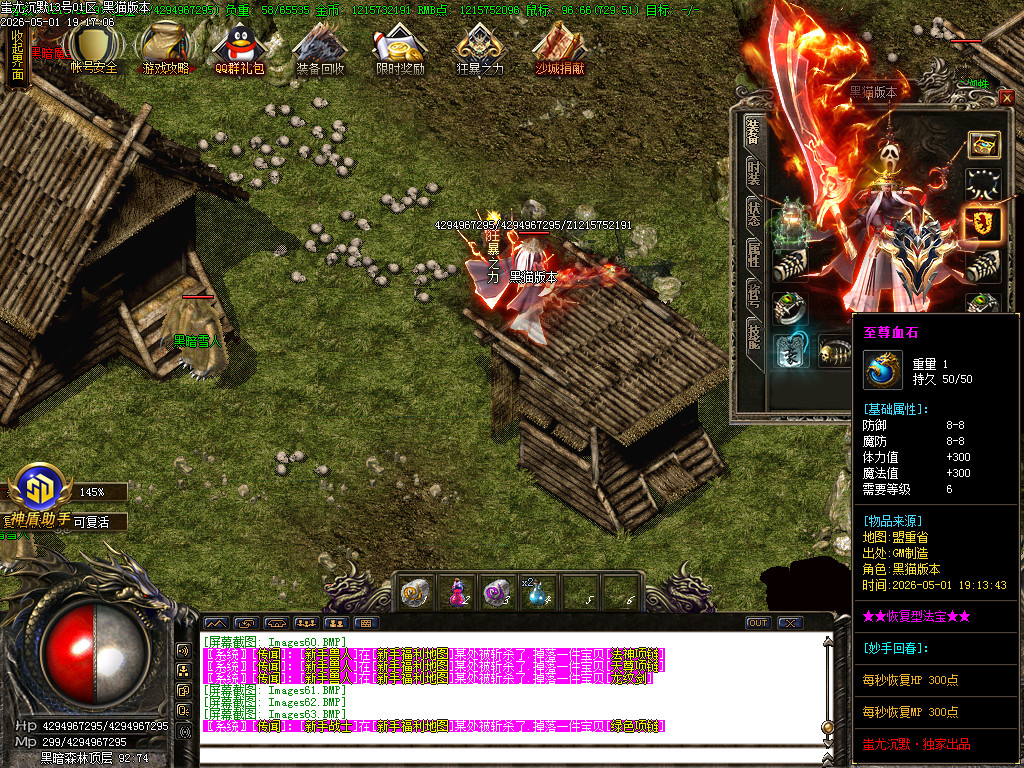 Images64.BMP