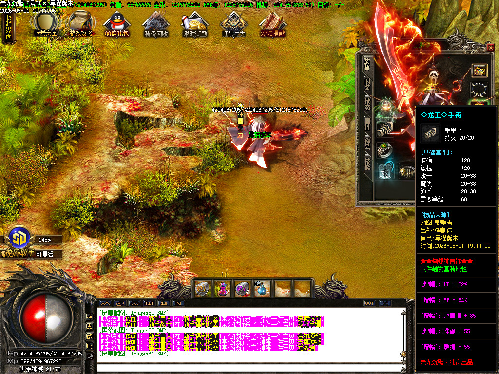Images62.BMP
