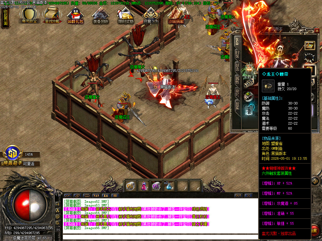 Images67.BMP