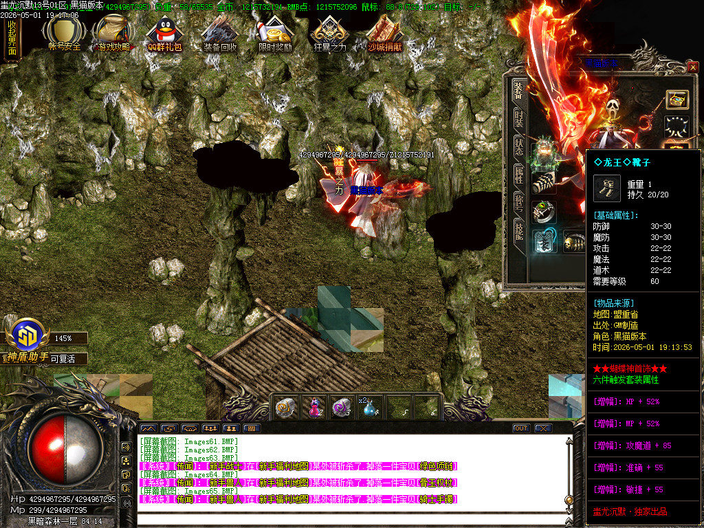 Images66.BMP