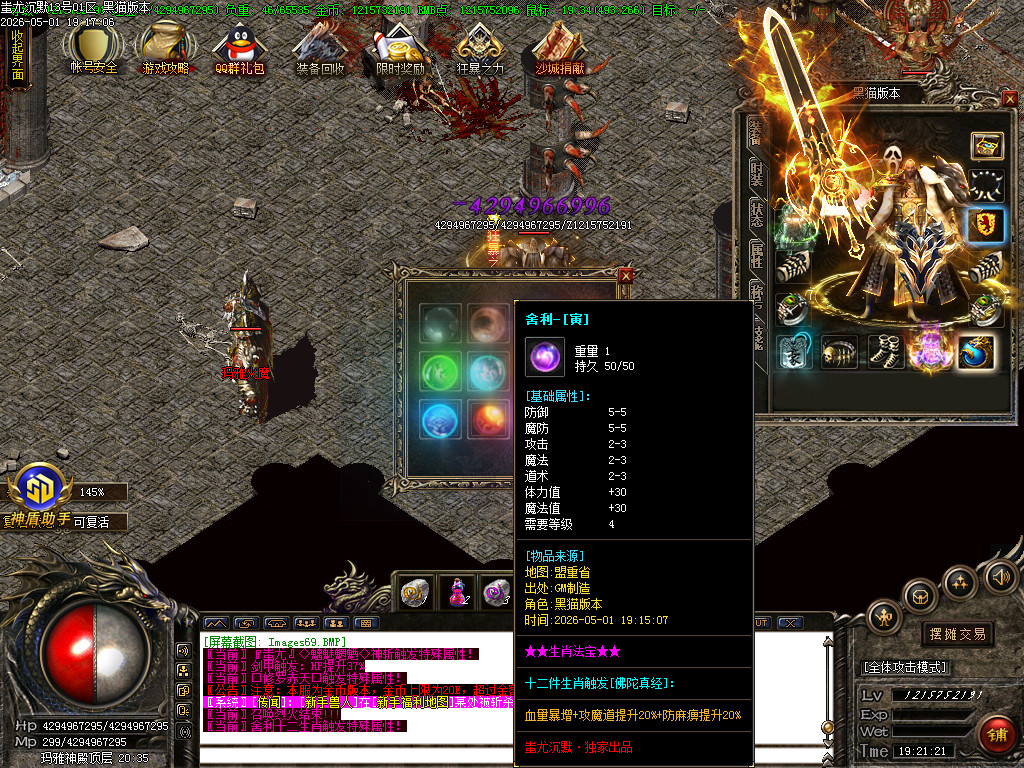 Images70.BMP