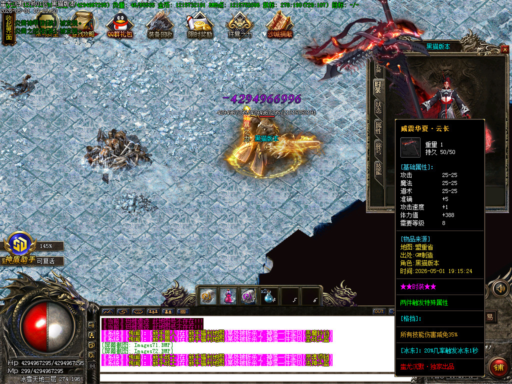 Images73.BMP