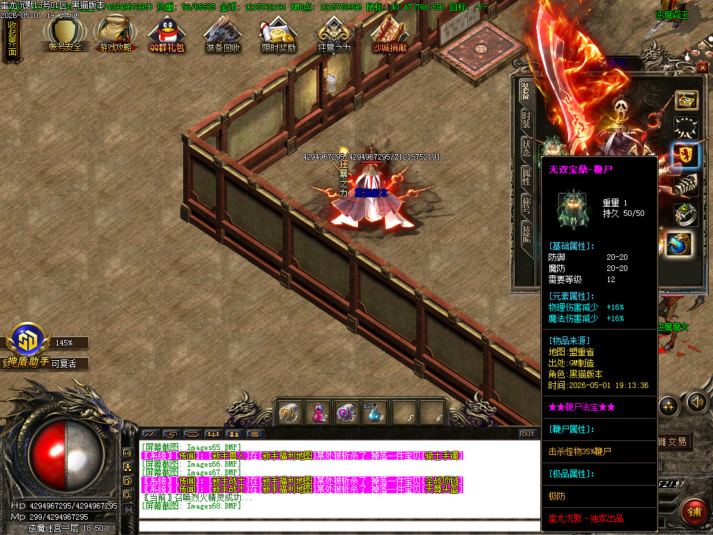 Images69.BMP