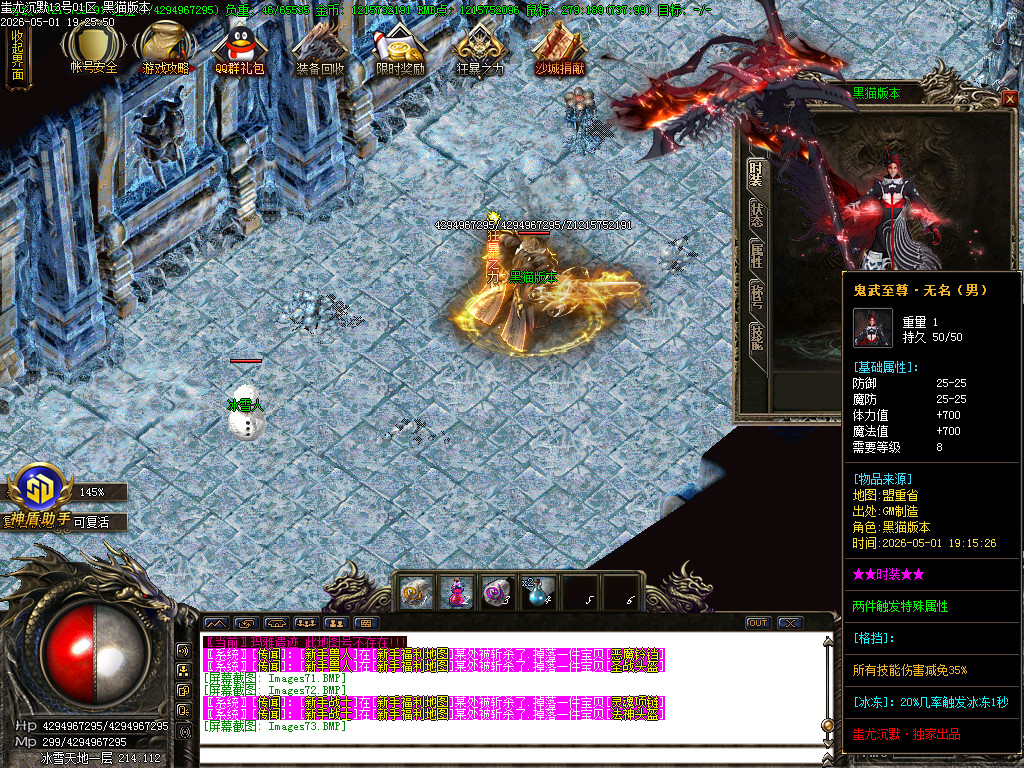 Images74.BMP