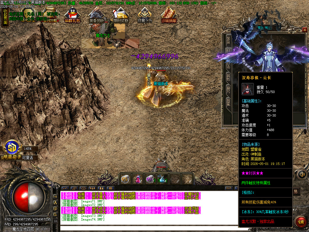 Images75.BMP