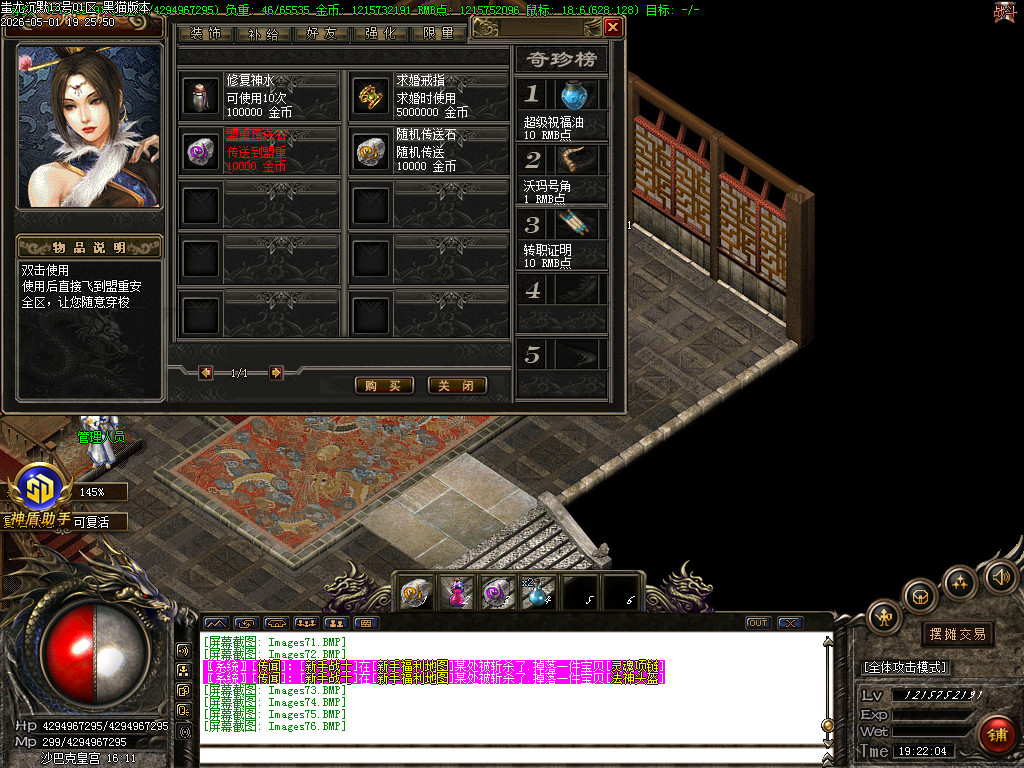 Images77.BMP