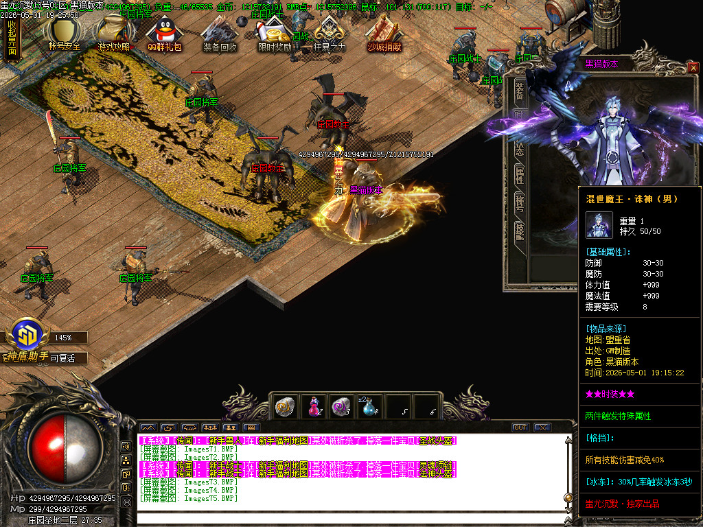 Images76.BMP