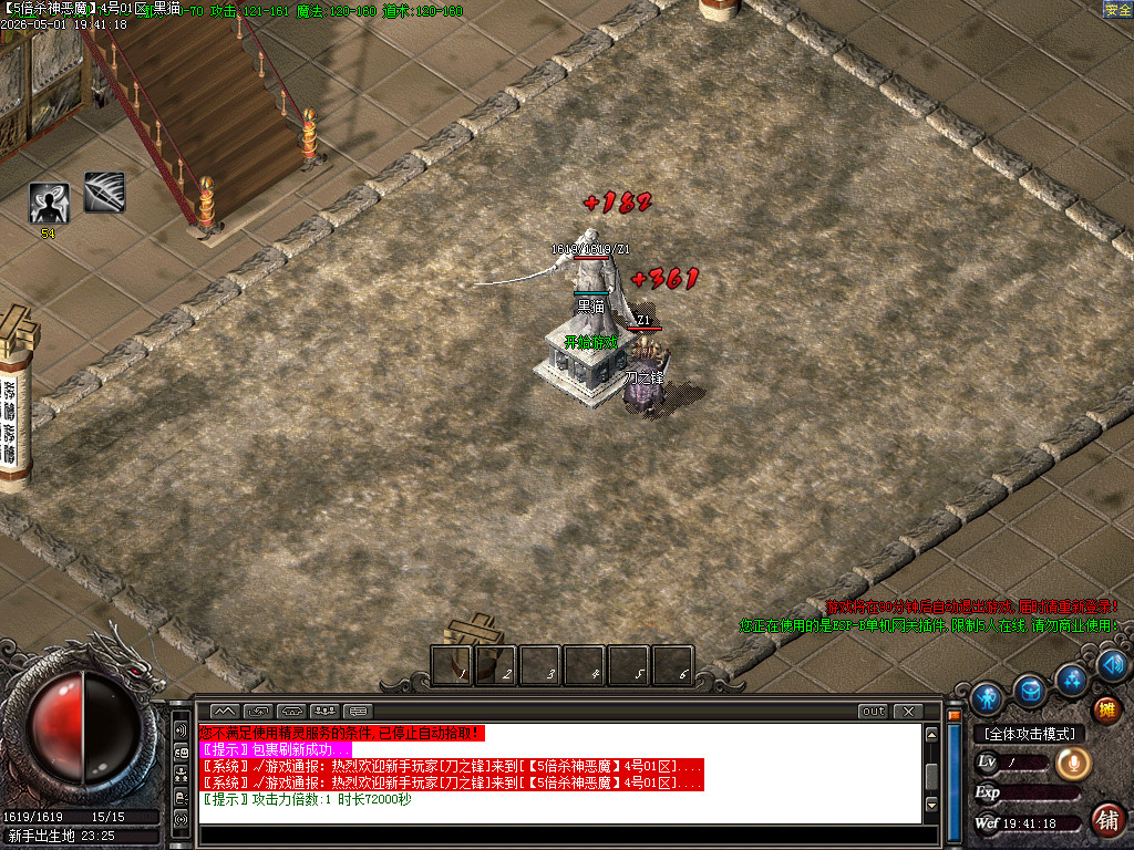 Images02.BMP