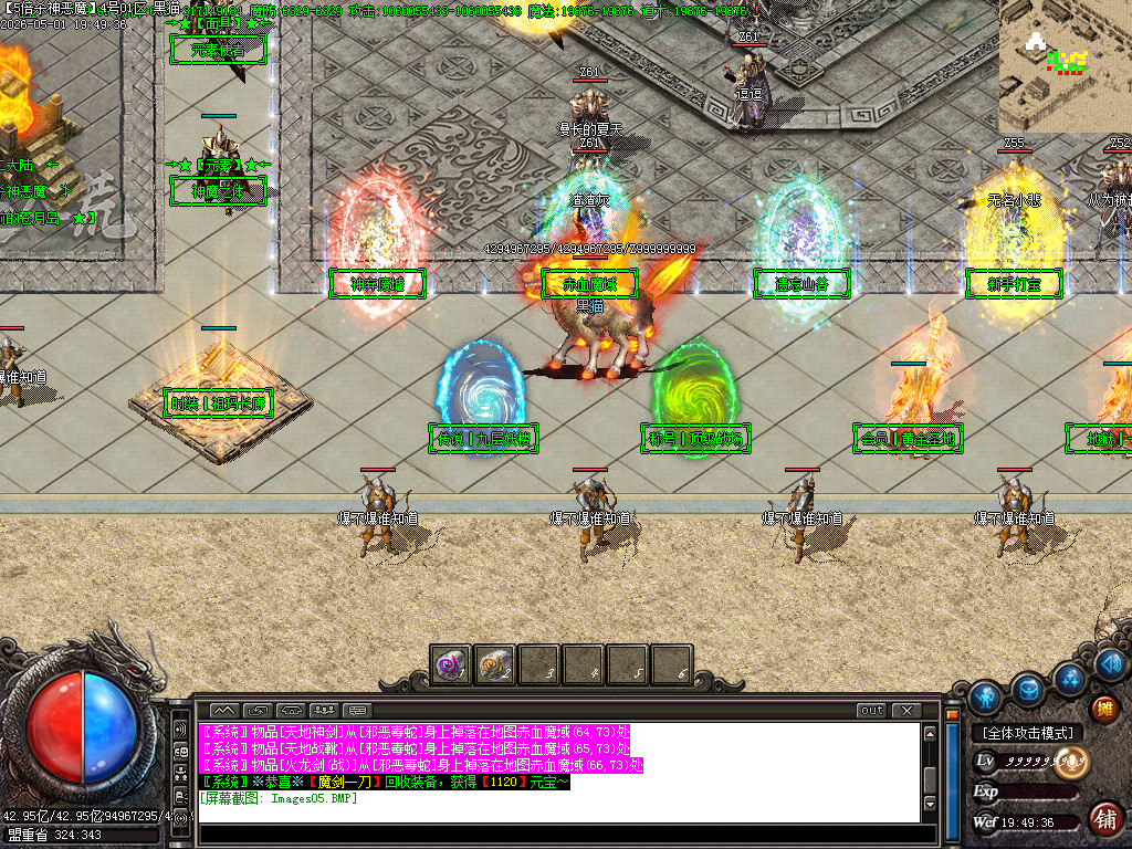 Images06.BMP