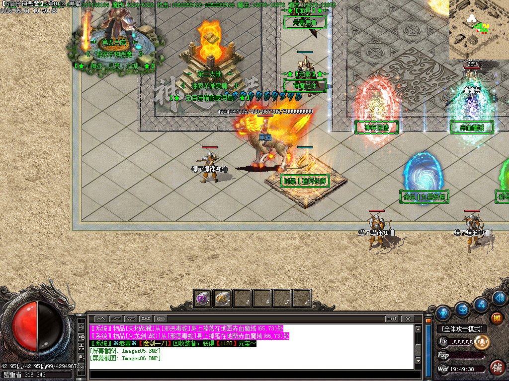 Images07.BMP
