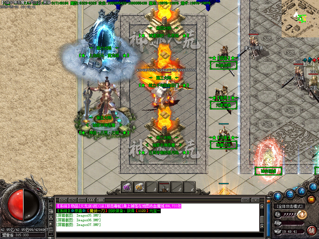 Images08.BMP