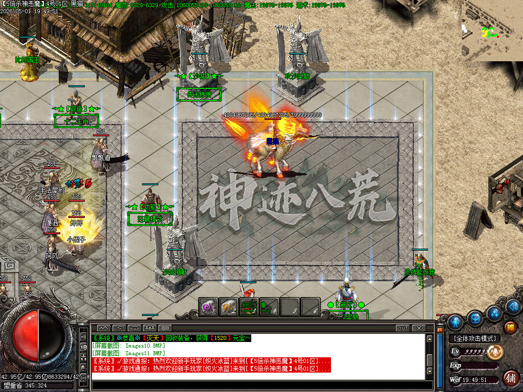 Images12.BMP