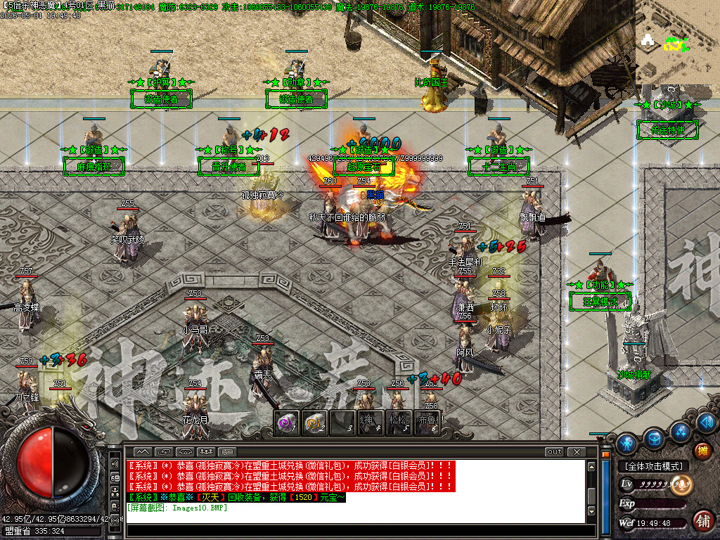 Images11.BMP