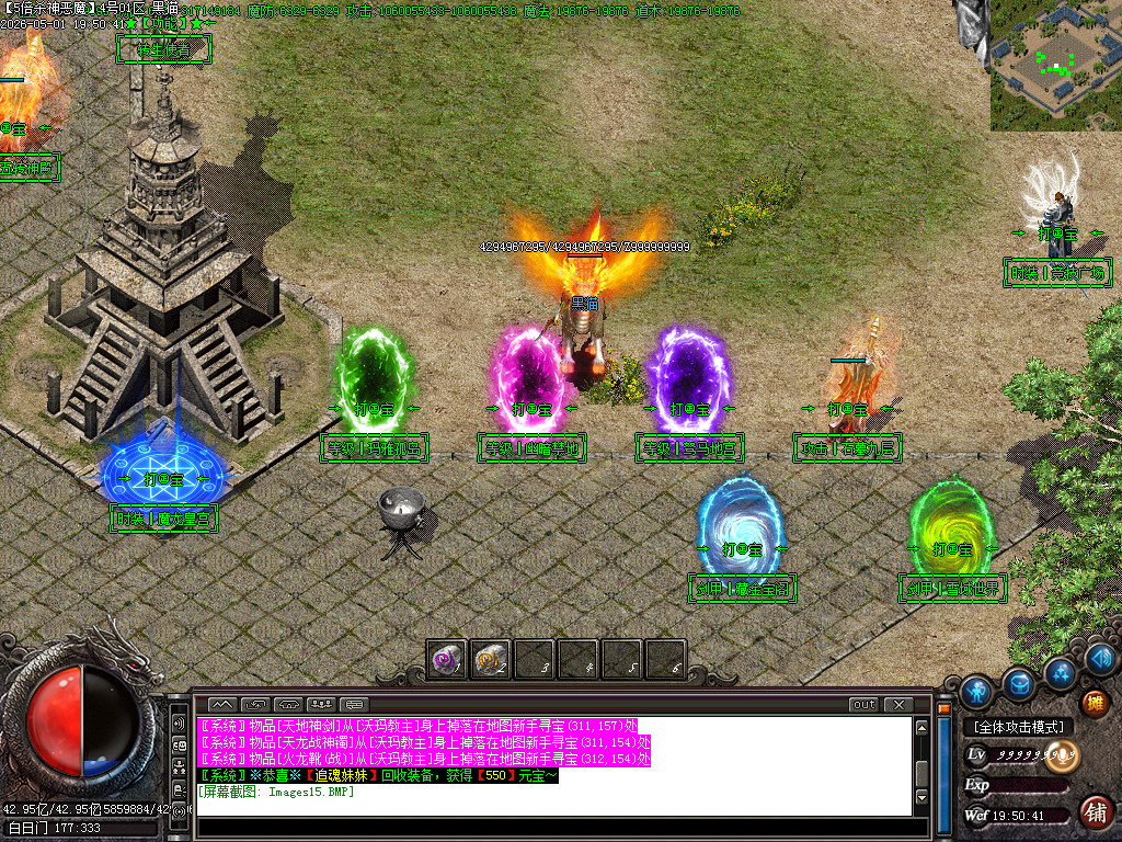 Images16.BMP