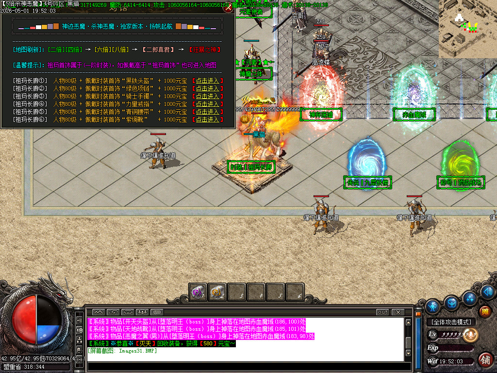 Images32.BMP