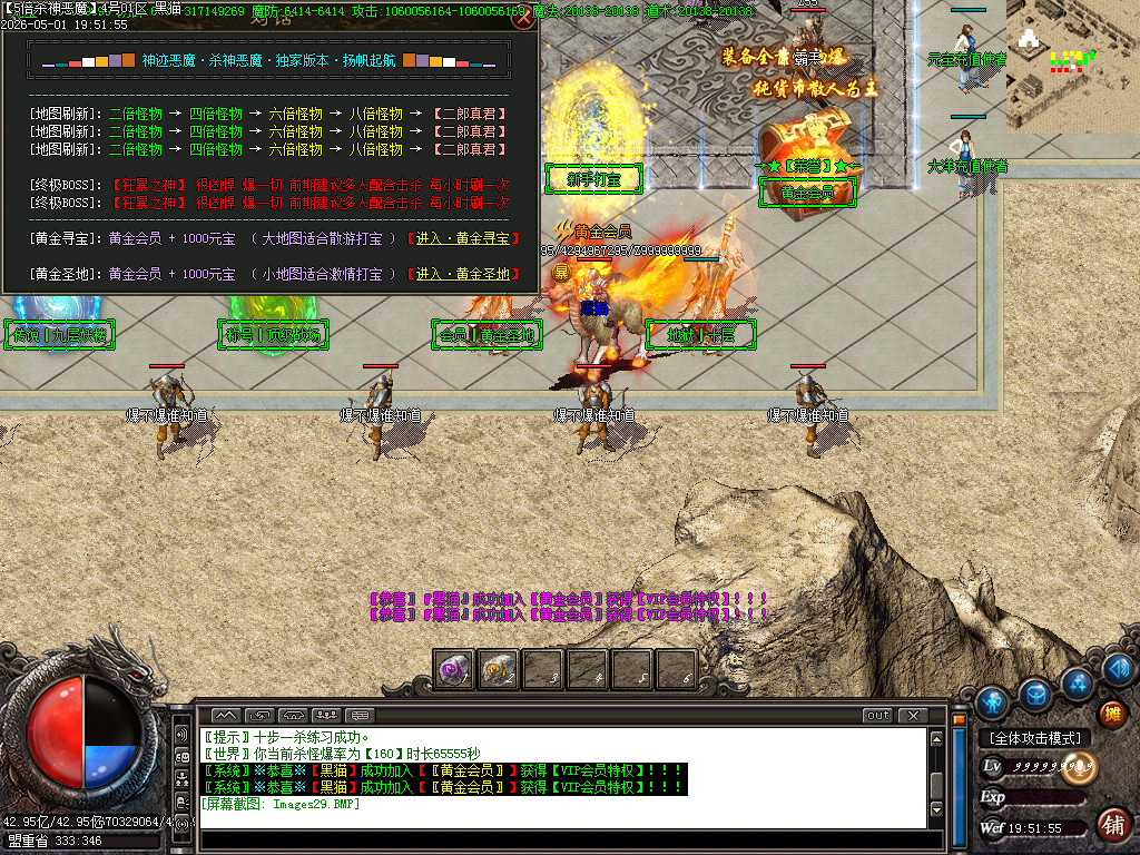 Images30.BMP