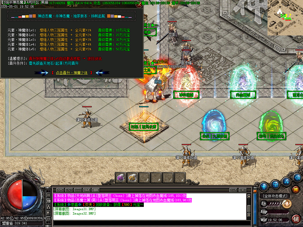Images33.BMP