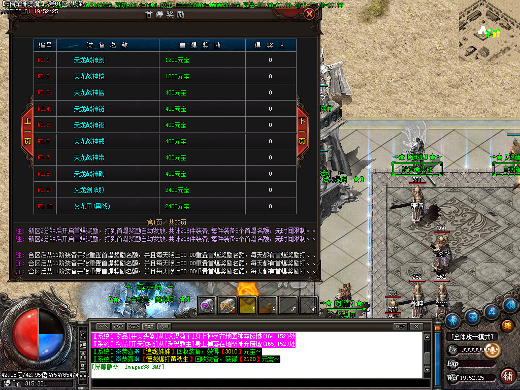 Images39.BMP