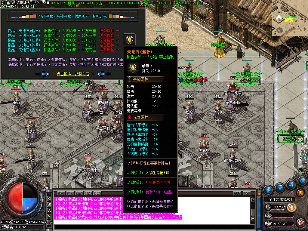 Images45.BMP