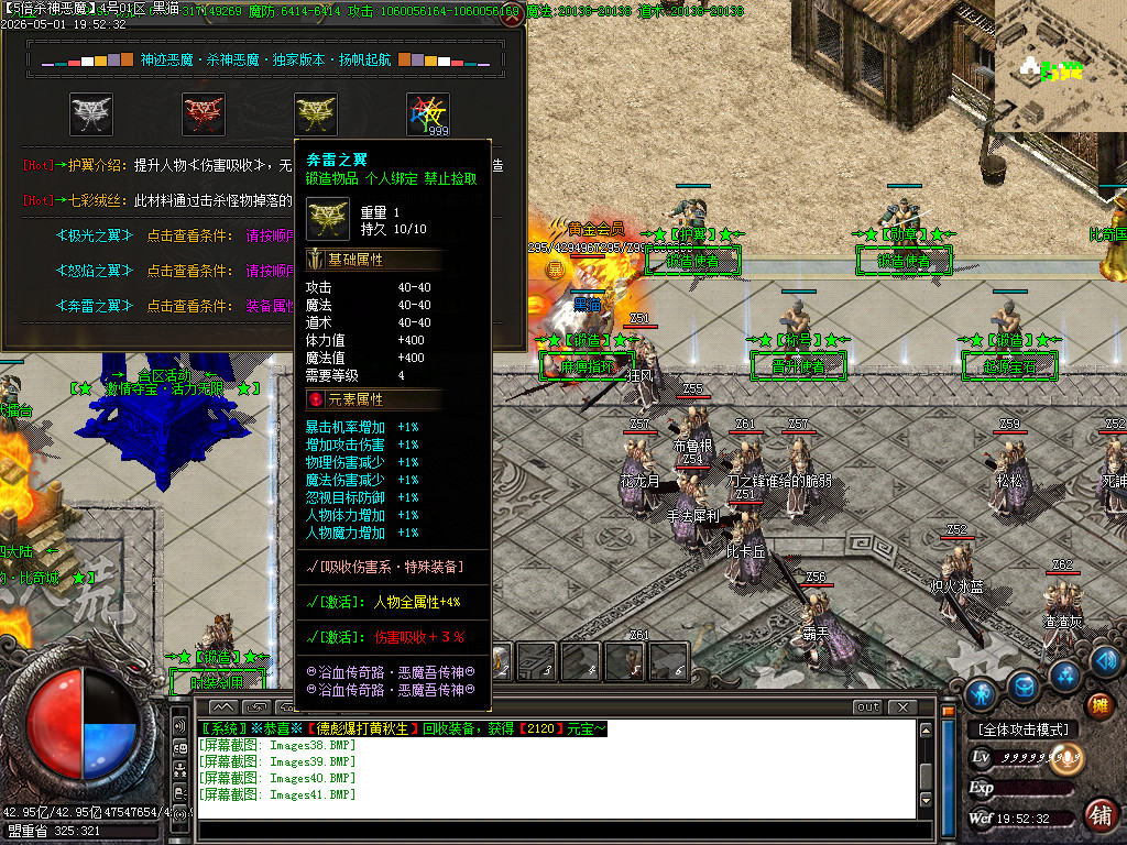 Images42.BMP