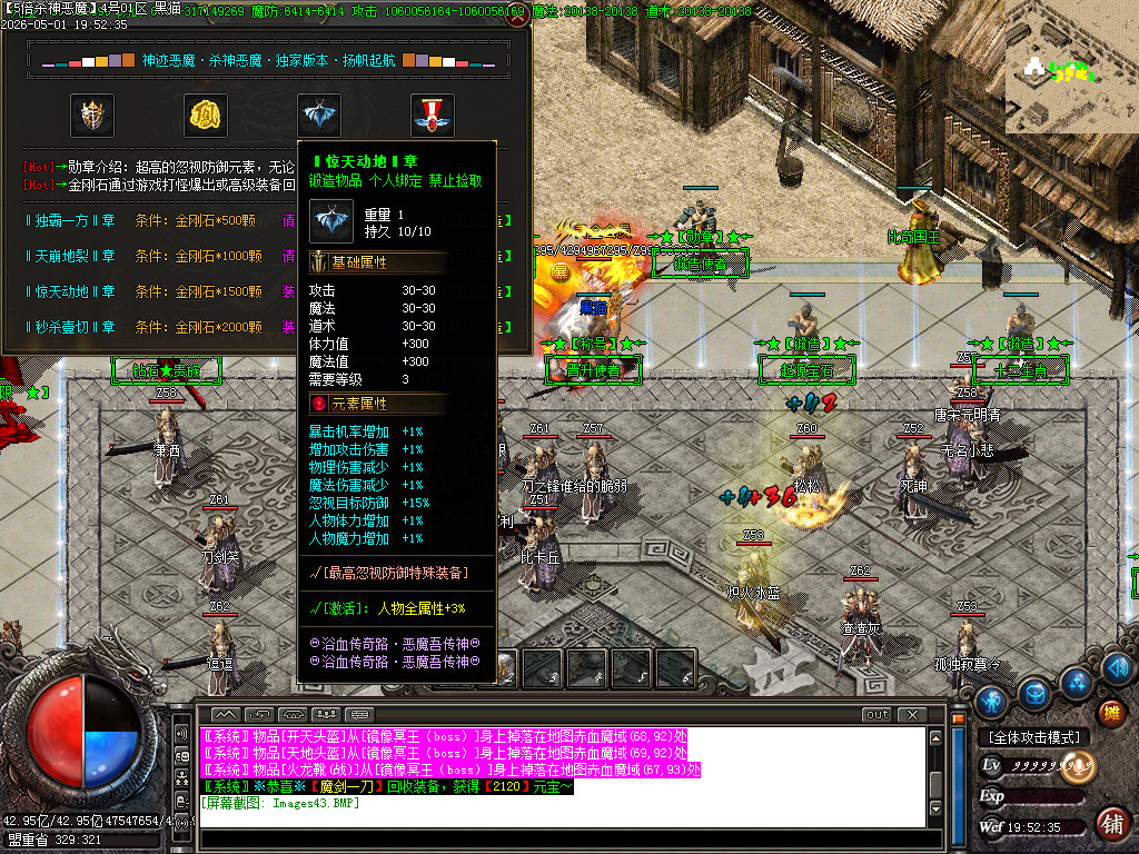 Images44.BMP