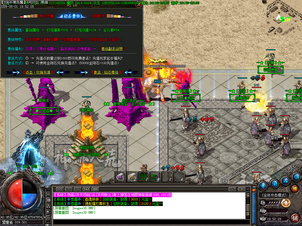 Images40.BMP