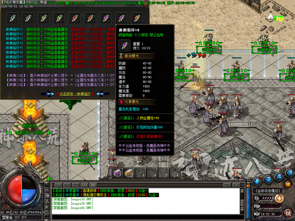 Images41.BMP