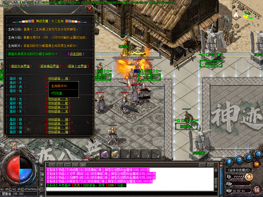 Images47.BMP