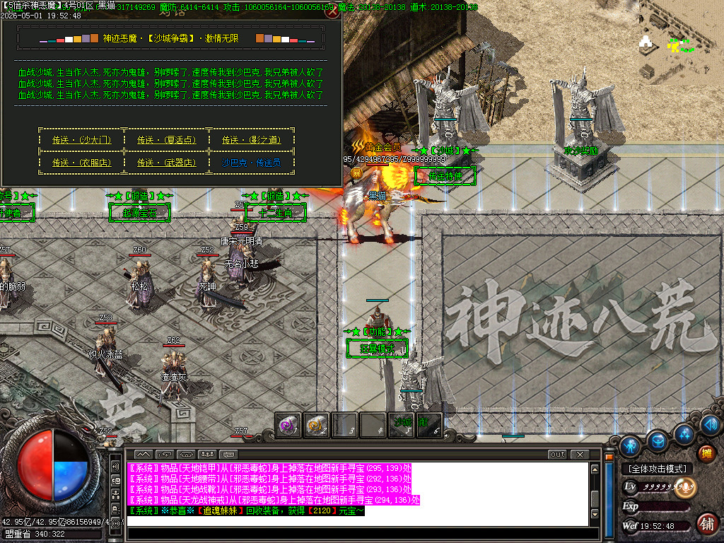 Images48.BMP