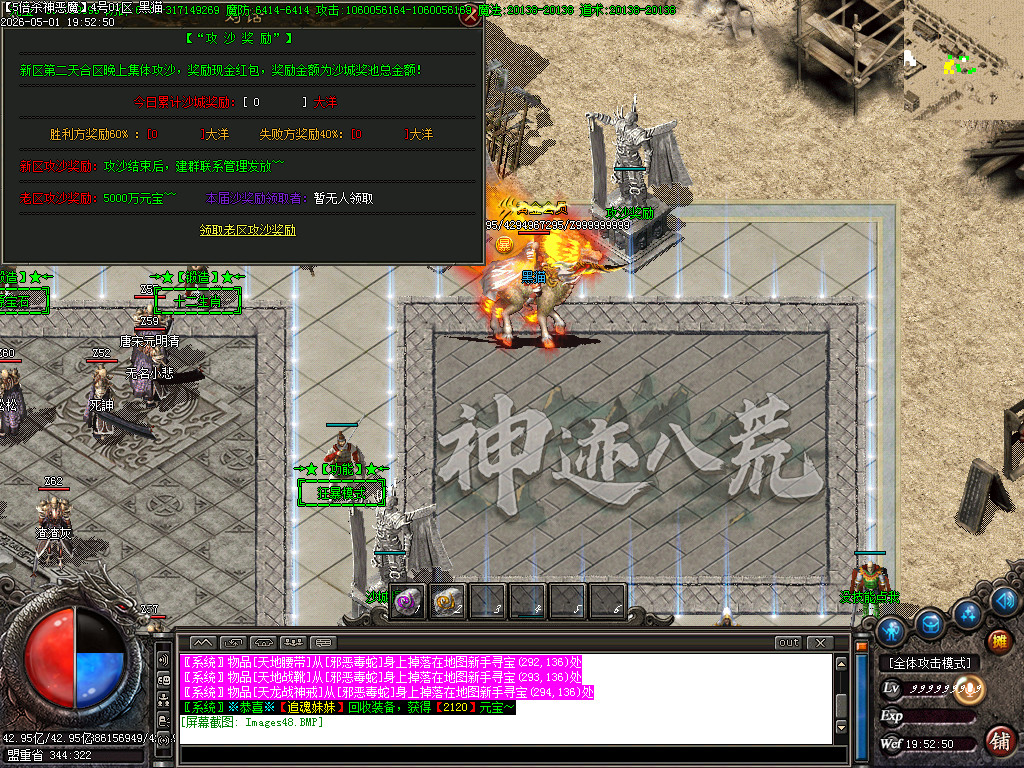 Images49.BMP
