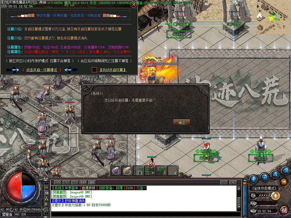 Images50.BMP