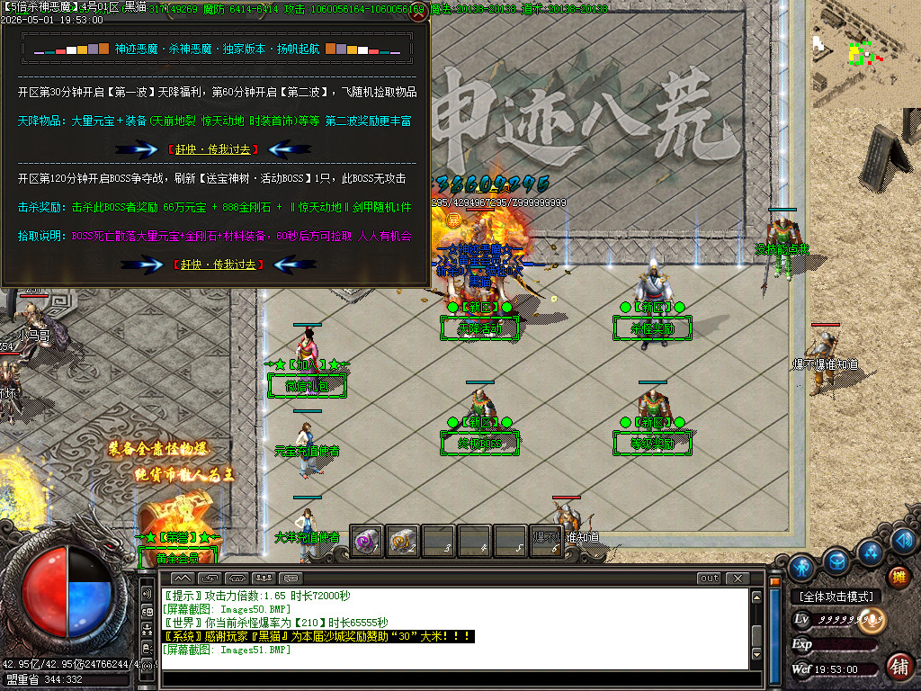 Images52.BMP