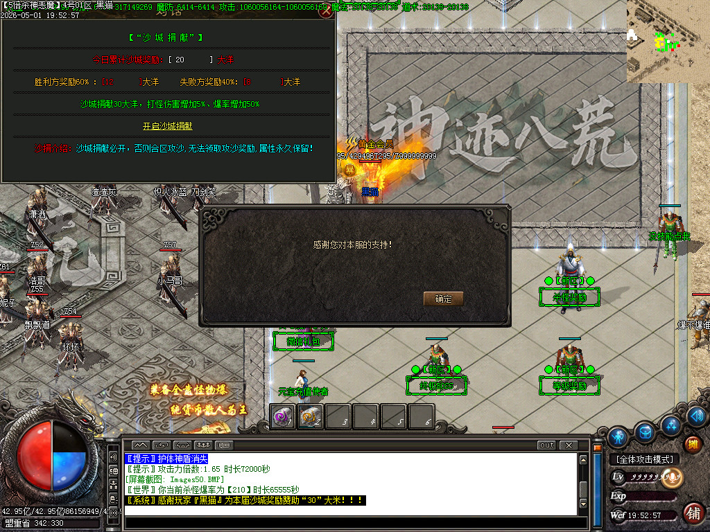 Images51.BMP