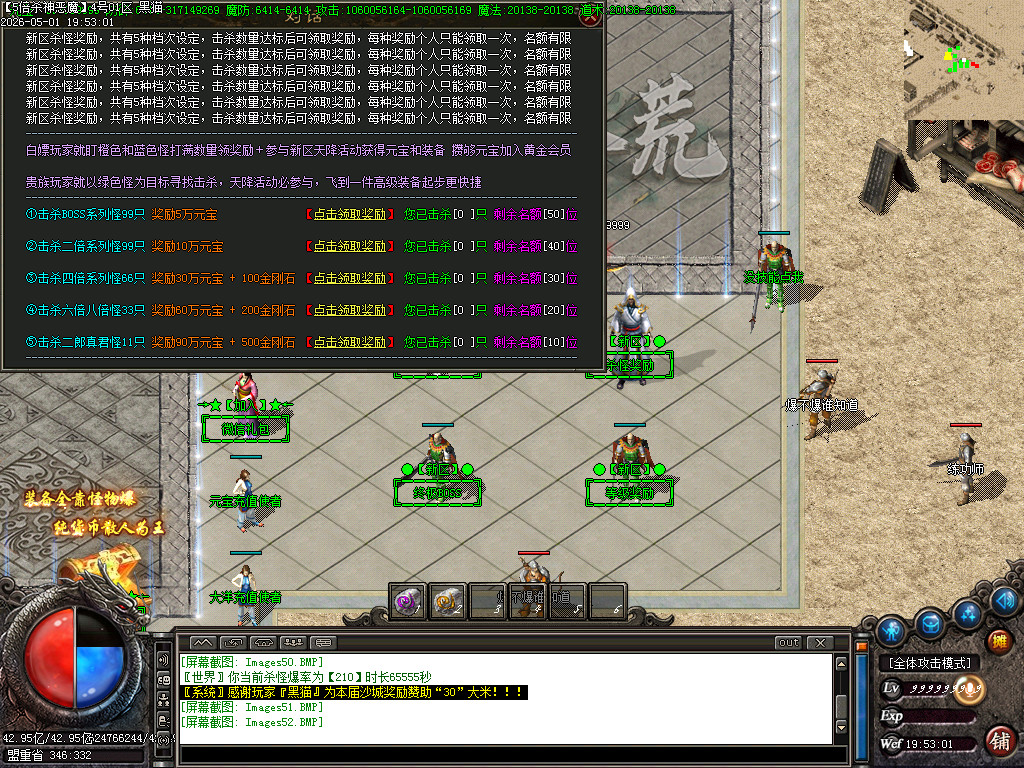 Images53.BMP