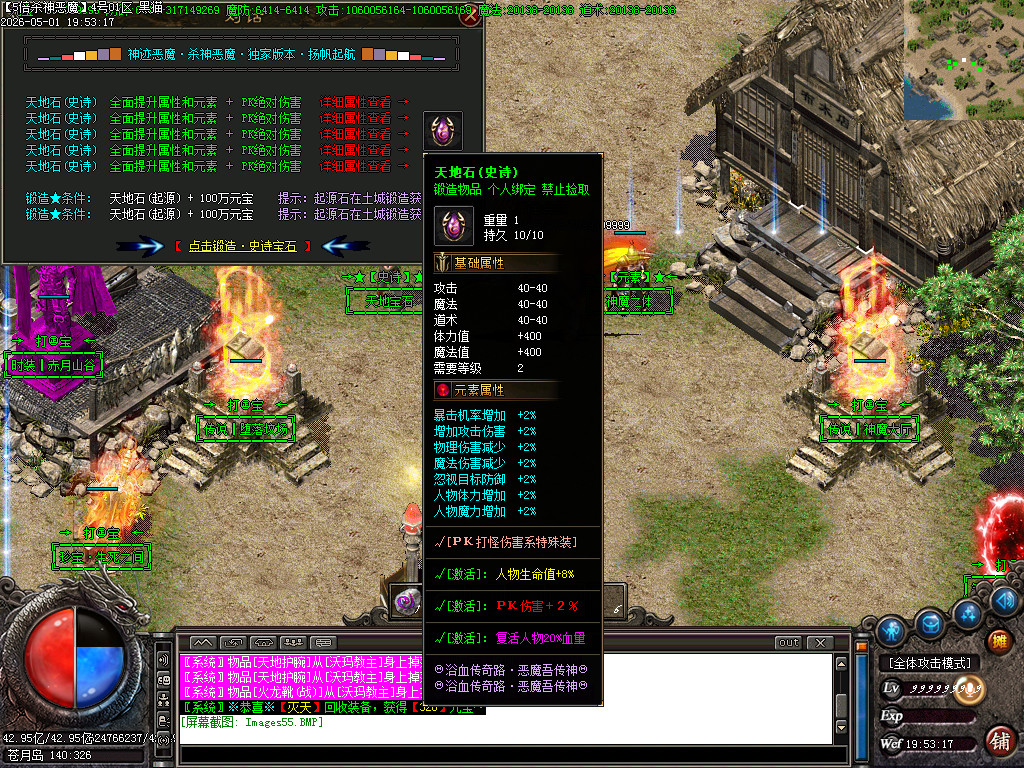 Images56.BMP