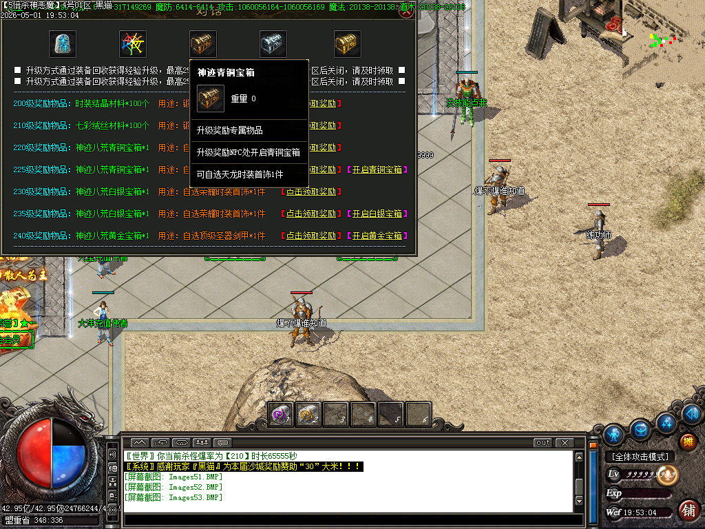 Images54.BMP