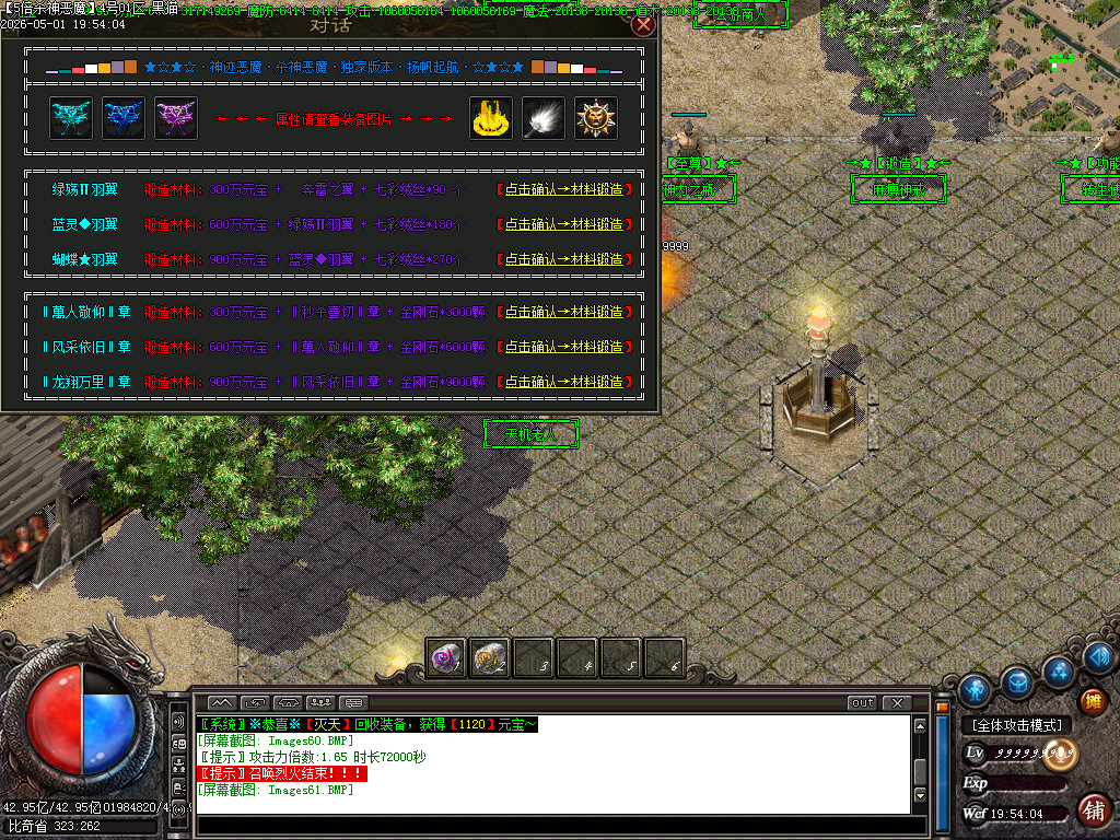 Images62.BMP