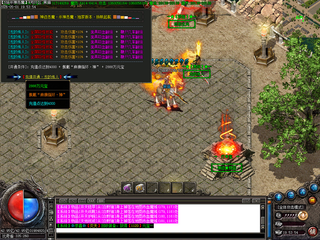 Images60.BMP