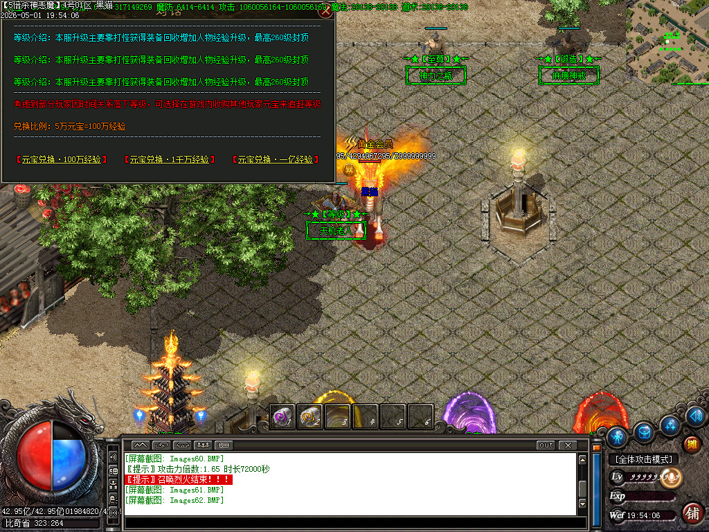 Images63.BMP