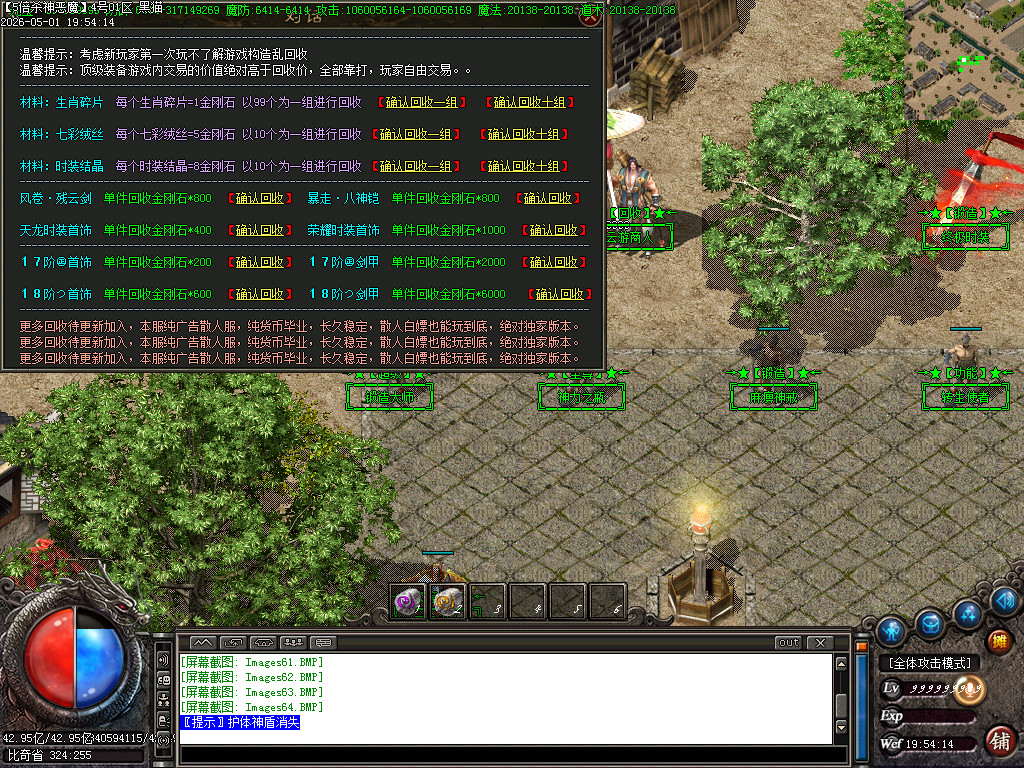 Images65.BMP