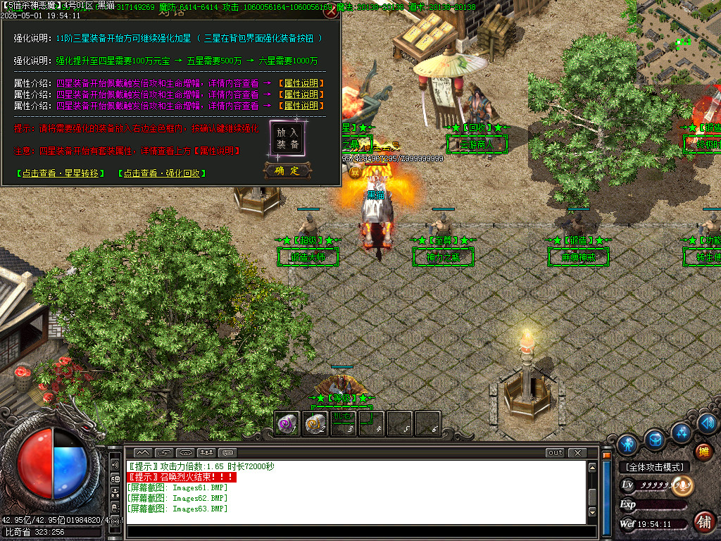 Images64.BMP